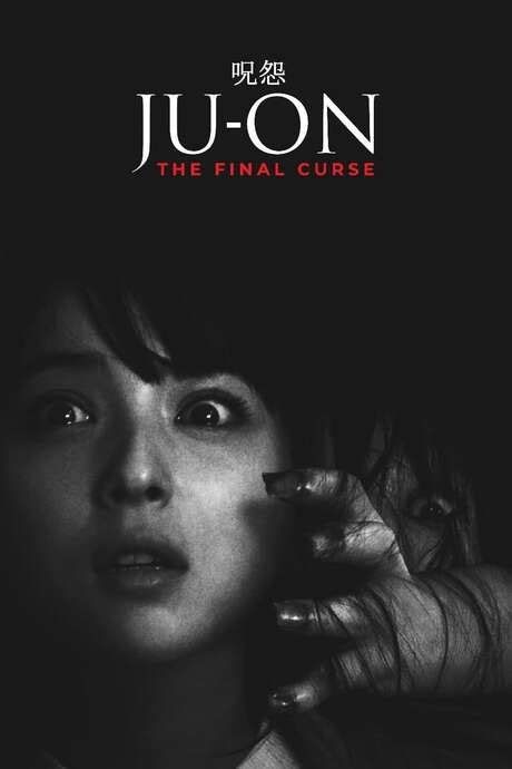 The Curse Unleashed: Ju-On Now Streaming